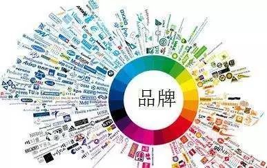 告别行政光环 从政府评选到市场驱动的品牌公平新生