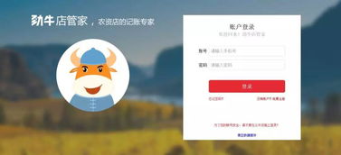 互联网农业创业的超简单法则 腾讯的绝招，你也可以学会